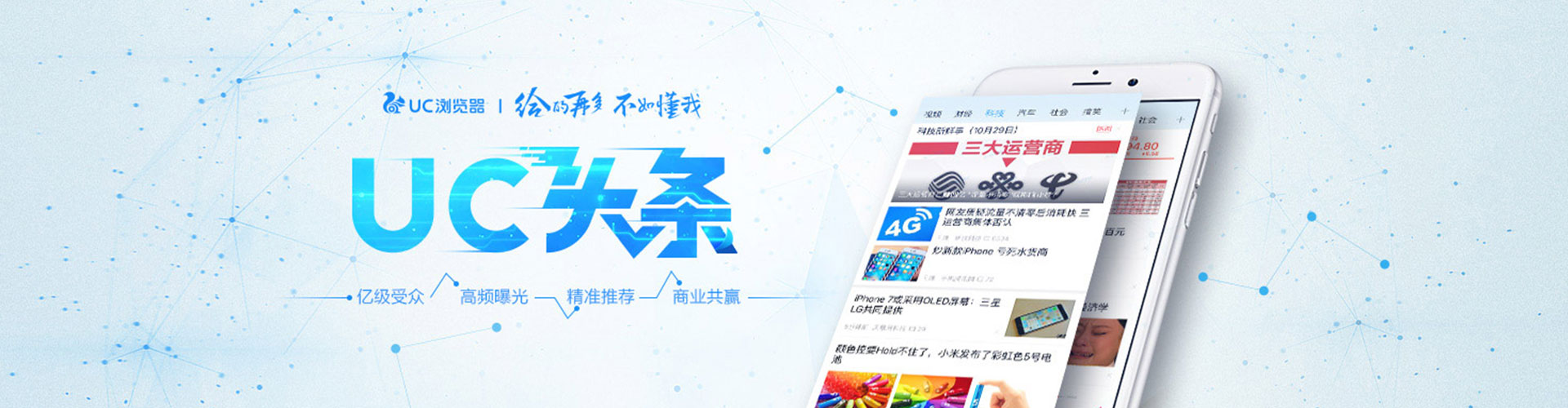 德城搜索开户返点