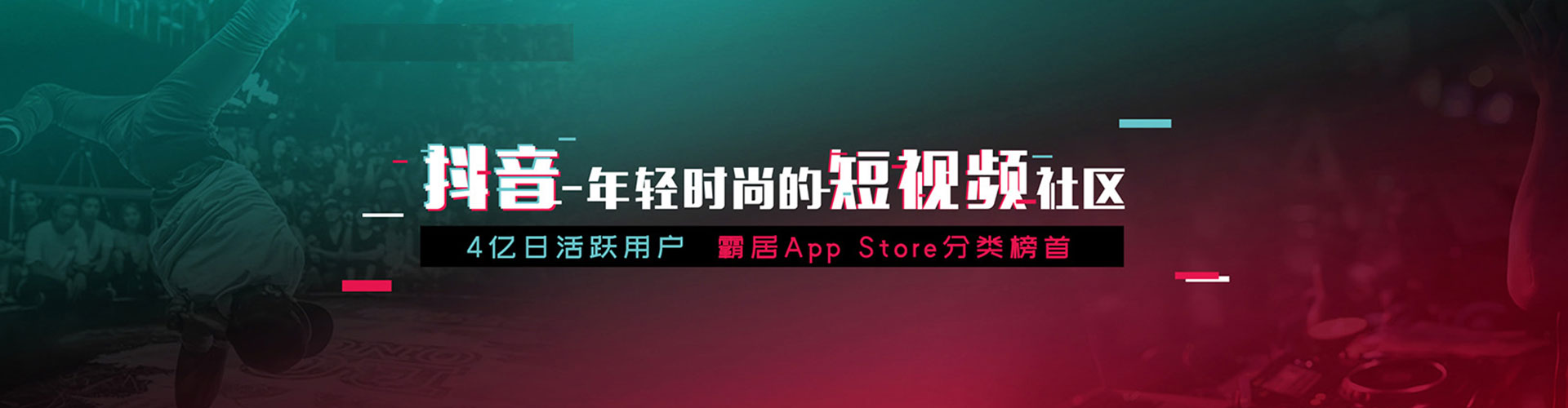 德城百度推广托管