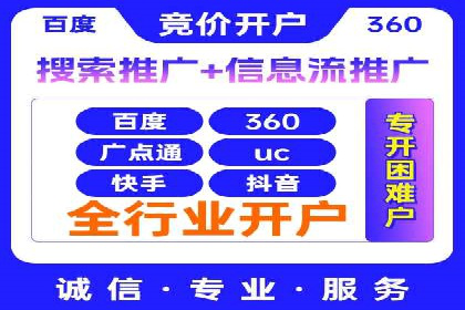竞价广告策略：网络推广的黄金法则